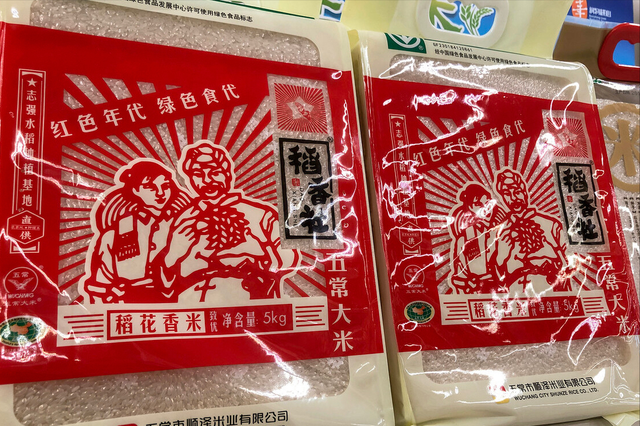 19266大米一定是五常大米吗，“19266”和“1354”区别大