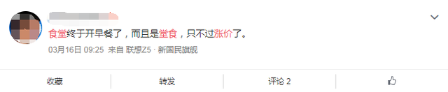 海底捞折扣券如何领取，海底捞折扣券如何领取微信（海底捞“偷偷”涨价了？​）