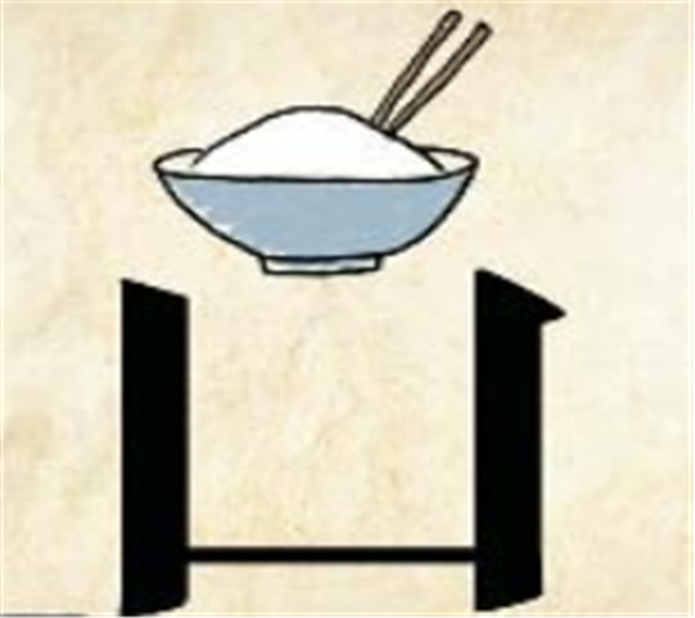 独树一帜什么意思，独树一帜是什么意思（看图猜成语：形容难以达到）