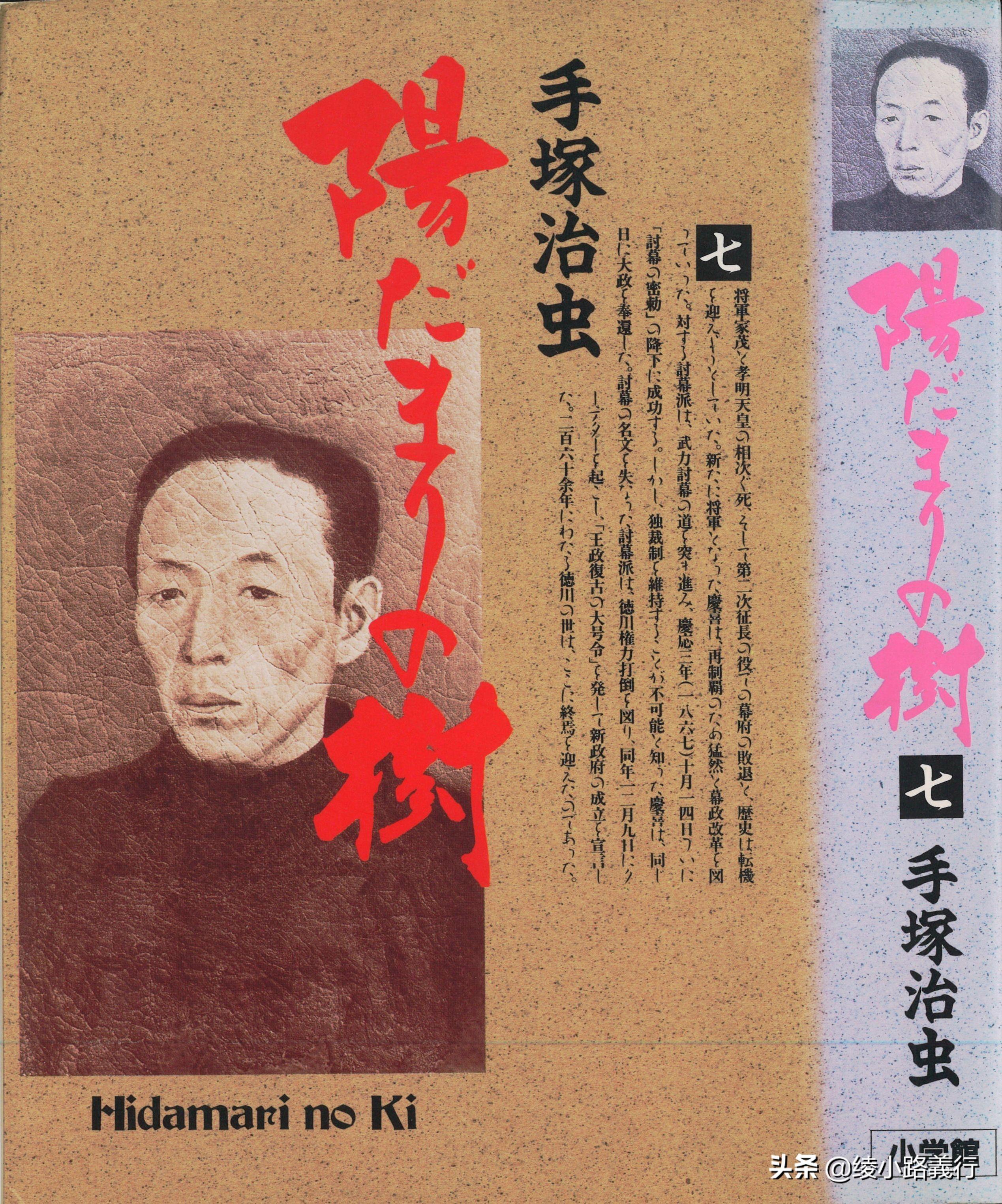 铁臂阿童木作者，《铁臂阿童木》的作者是谁（“铁臂阿童木是我一生的败笔）