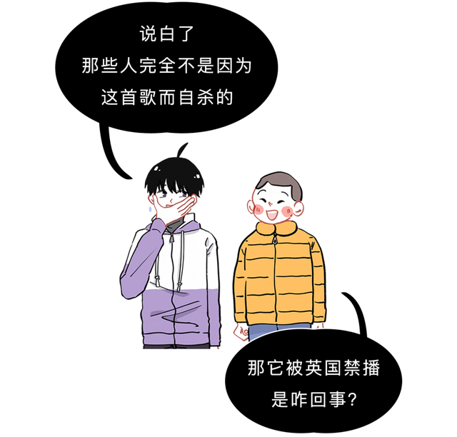 为什么次声波会杀人，为什么次声波有害（网上流传的三大禁曲有多可怕）