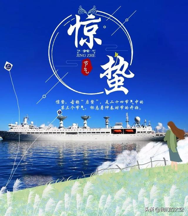 24节气唯美介绍，最美“二十四节气”