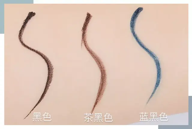 平价眼线笔测评，精致眼妆从眼线开始
