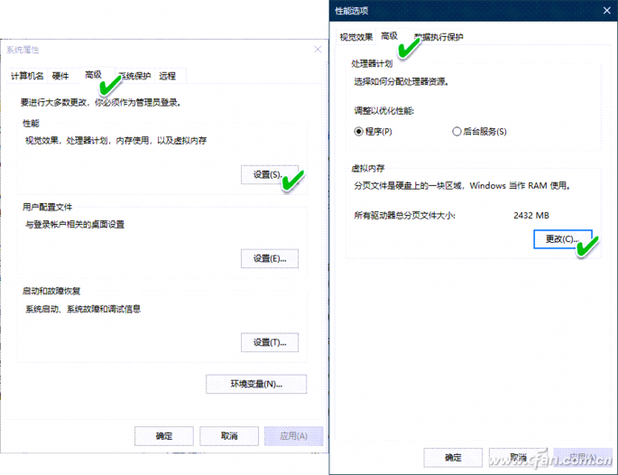 pagefile sys可以删除吗（正确处理Pagefile.sys文件技巧）