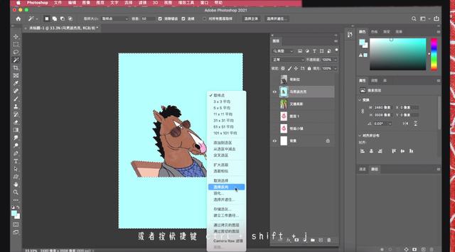 魔棒工具怎么抠图，怎样用PS中的魔棒工具抠图并保存抠图素材（ps里三个快速抠图）