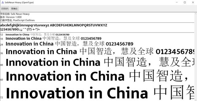 qq字体包，413款免费商用字体限时领取（QQ字体包）