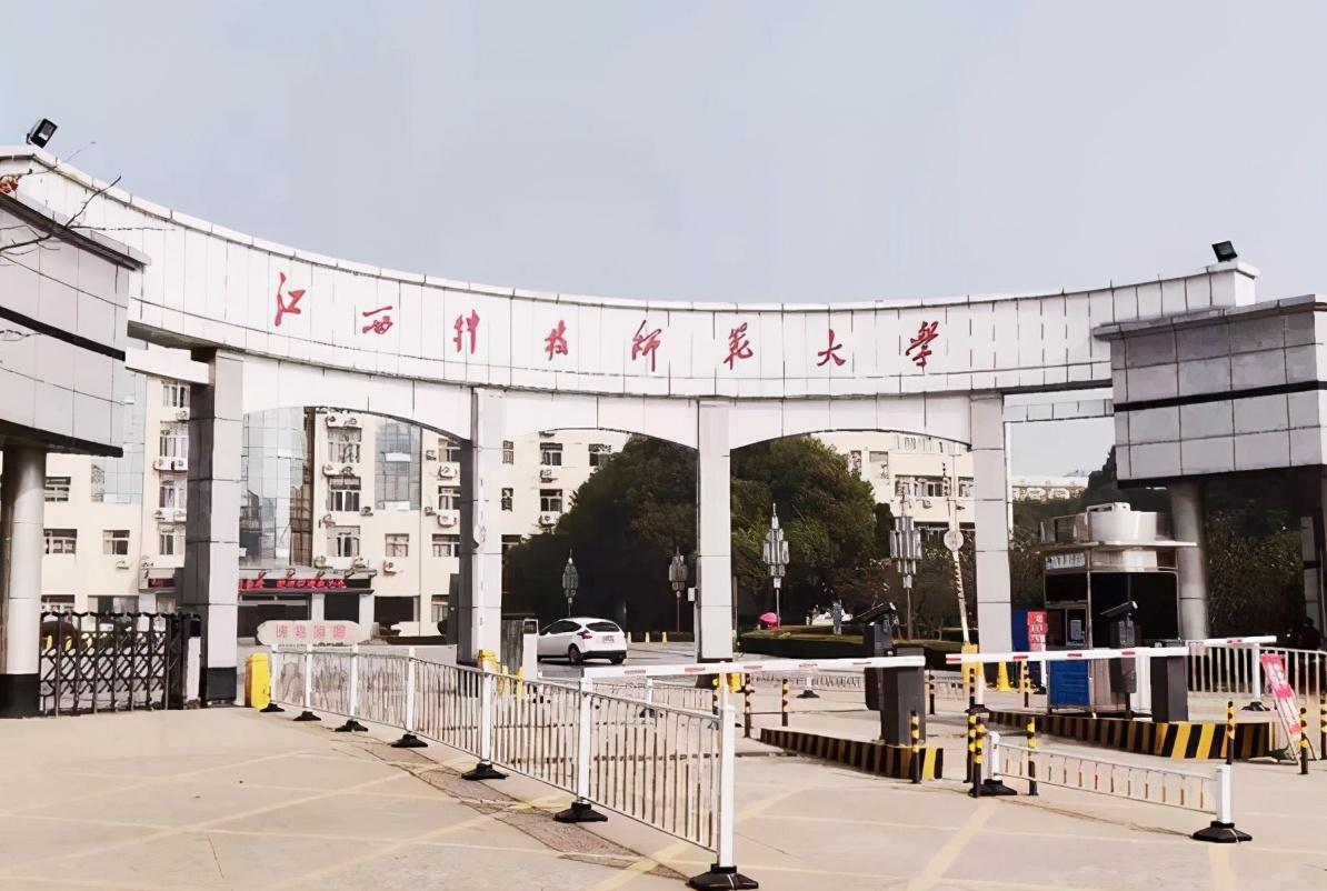 江西师范科技大学(江西科技师范大学研究生招生简章)