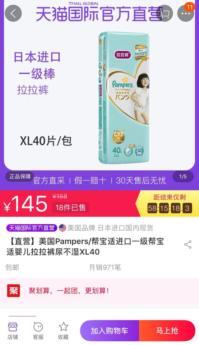 真的能日入千元？“骗人”的星链友店，到底怎么赚钱？