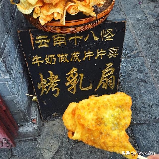 大理有什么好吃的，大理好吃又便宜的美食（大理必吃的十种美食）