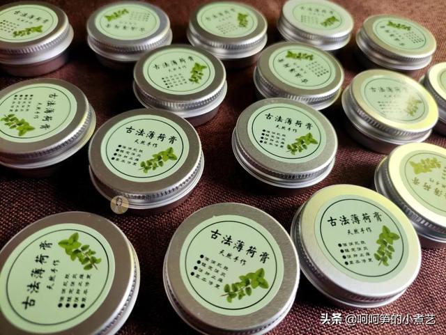 如何在家自己做艾草膏，教你制作无添加艾草薄荷膏