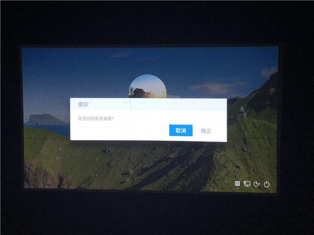 笔记本 投影仪 切换，笔记本与投影仪切换（投影仪和笔记本电脑怎么连接）