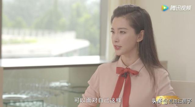 量体之刑是啥，量体之刑是怎么回事（不服输的李冰冰）