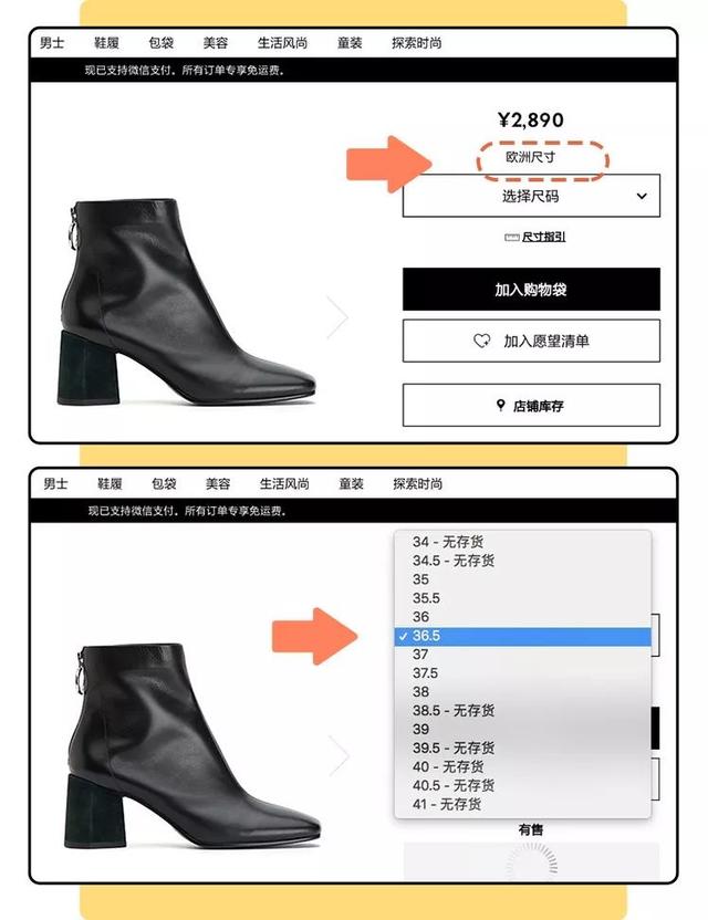 欧码36是中国码多大，裤子欧洲码36是中国码的几码（为什么鞋码总是选不对）