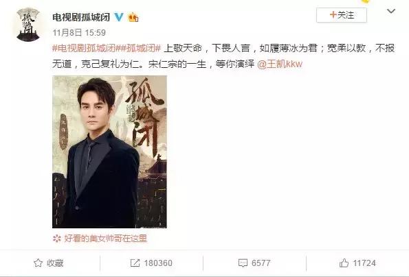 孤城闭故事梗概，千回百转；凛冬已至