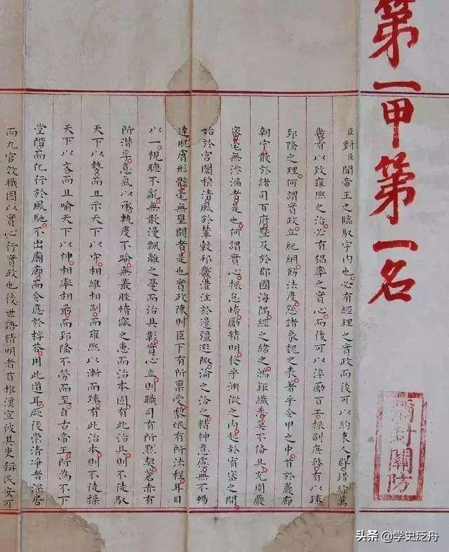 铺采摛文的意思是什么，以铺采摛文为特征的汉赋（骈文和八股文的历史）