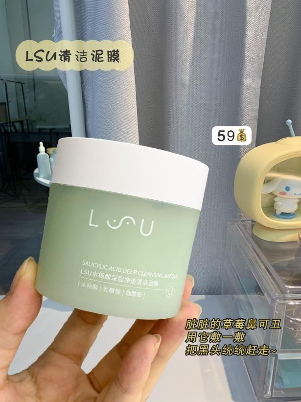 学生快速去黑头小妙招有哪些，学生快速去黑头小妙招有哪些方法（高中生十分钟快速搞定伪素颜）