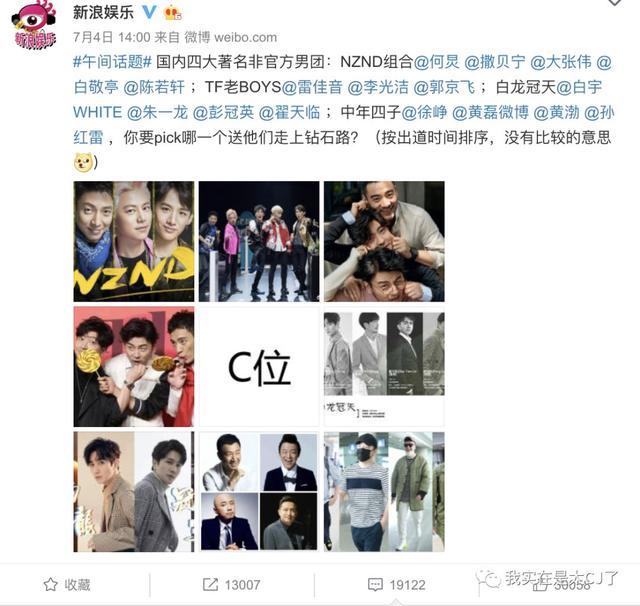 vocal担当是什么意思，vocal担当（NZND为什么可以成为宇宙级男团）