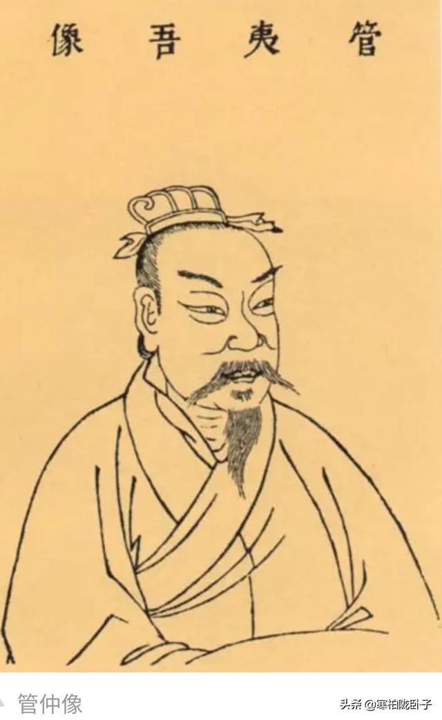 带人字的四字成语，成语大全 四字成语人字开头（管鲍之交、一鼓作气；三个人物）