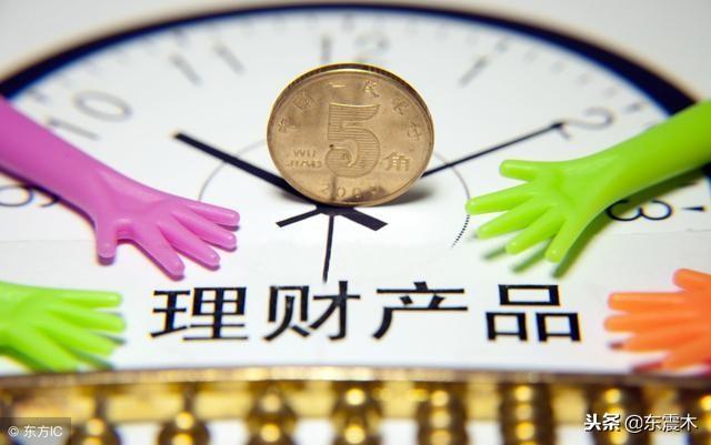 结构性存款本金安全吗，银行结构性存款安全吗（本金是否安全与你的选择有关）