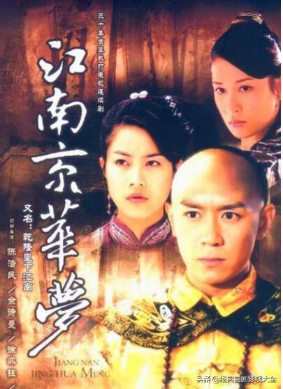 佘诗曼演的电视剧，佘诗曼演过的所有电视剧（盘点“佘诗曼”25部经典电视剧）
