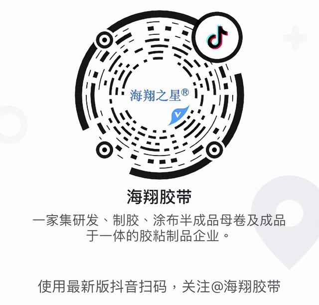 你知道哪些关于EVA泡棉垫的知识，石棉垫片制作（PE与EVA泡棉双面胶带有什么区别）