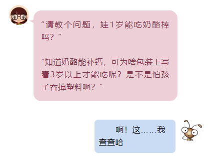 奶酪的营养价值及功效，奶酪棒的营养价值及功效（但选错是添加剂集中营）