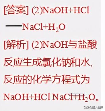 自制酸碱指示剂，自制酸碱指示剂实验家里（2021年中考化学二轮复习第7讲-常见的酸和碱、中和反应及溶液的pH）