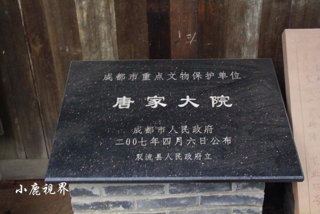 成都黄龙溪古镇好玩吗，成都黄龙溪古镇有什么好玩的（微雨中游览黄龙溪古镇）