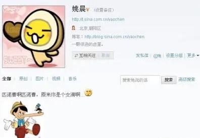 唐一菲凌潇肃现在关系，唐一菲首谈与凌潇肃婚姻