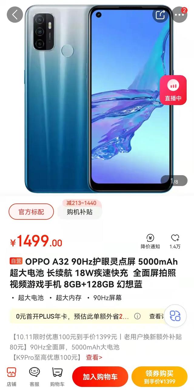 vivoy30是5G吗，vivoY30是不是5g手机（盘点目前市面上最不适合买的手机）