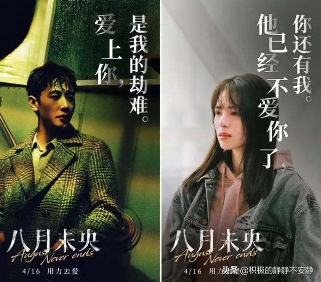 小乔怎么死的，小乔为什么死（关于《八月未央》那些你不知道的点）