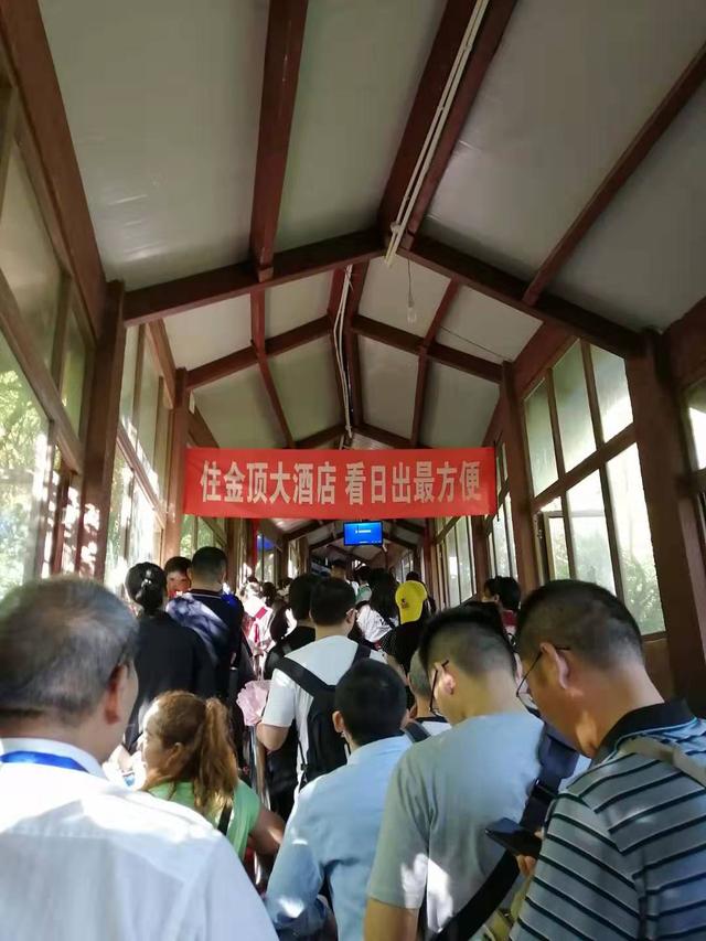 峨眉山金顶攻略，乐山峨眉山四天旅游攻略（半天时间峨眉山上金顶攻略）