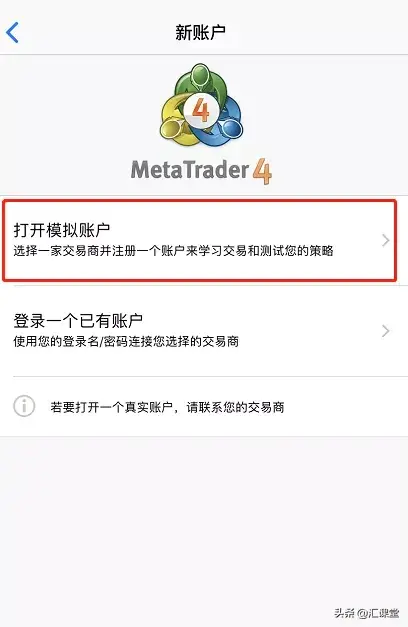 mt4平台合法吗，外汇软件mt4使用方法（详解外汇交易工具MT4）