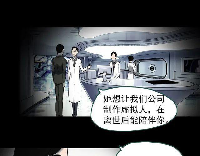 蘑菇漫画app下载，蘑菇漫画app官网安卓版免费下载v1.0（漫画，治愈系列：虚拟现实）