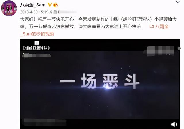 八两金老婆照片是谁，八两金老婆（“丑星”八两金曝近况）