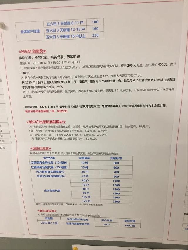 招商银行上班时间几点到几点,招商银行上班时间几点到几点休息(从狼性文化到死不要脸的蜕变) 招商银行上班时间几点到几点,招商银行上班时间几点到几点休息(从狼性文化到死不要脸的蜕变)