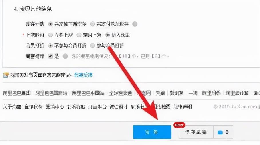 开网店一件代发(货源一件代发从哪里找)