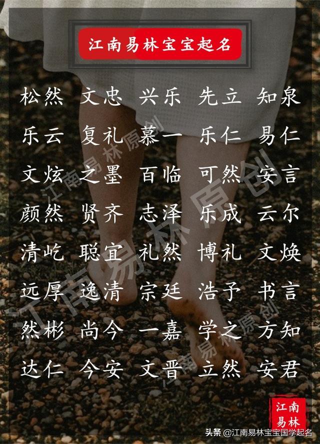 男孩名字大全集，缺土缺木的男孩名字大全集（200个博古通今、谦虚好学的男孩名字大全）