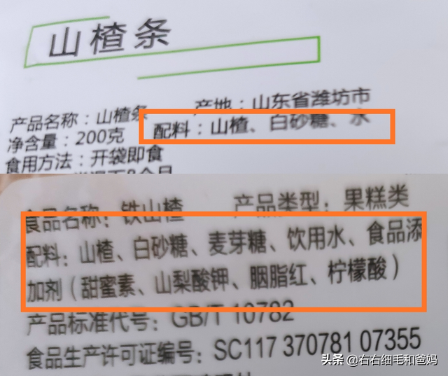 浓缩梨清汁婴儿能吃吗，浓缩梨清汁婴儿能吃吗一天几次（零食“进口的”好）