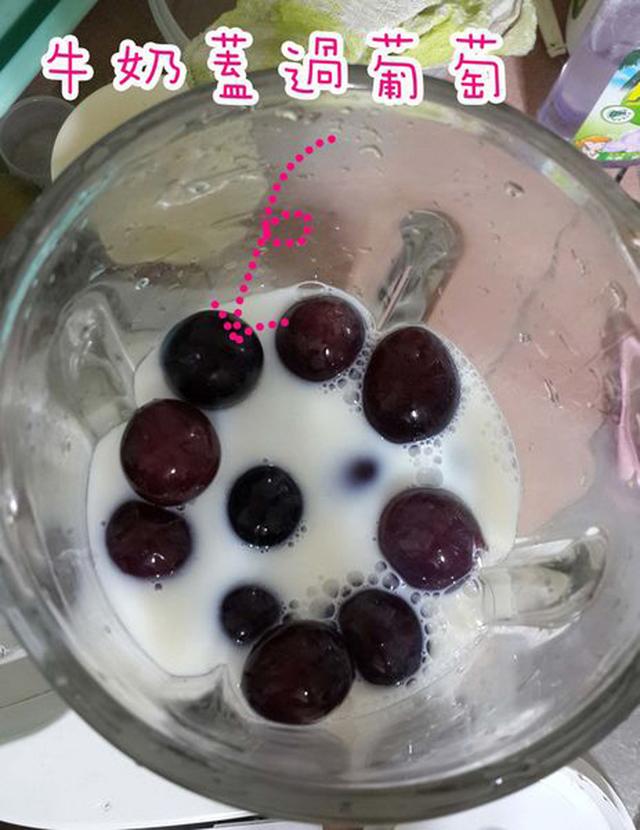 葡萄能和牛奶同吃吗，葡萄可以跟牛奶同吃吗（这道甜甜的饮品比奶茶还好喝而且更健康不长胖）
