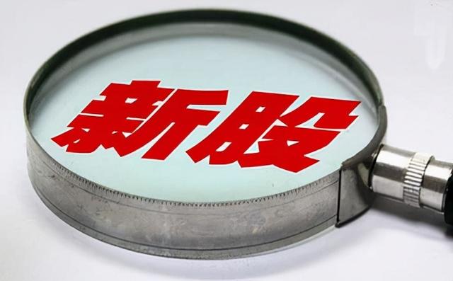 新股申购技巧，新股打新股技巧（掌握这几个打新绝招）