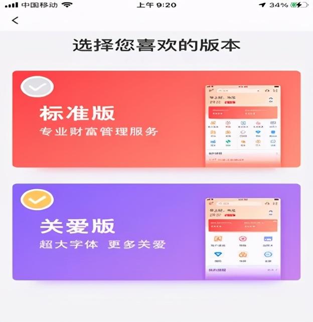 95559信用卡怎么转人工服务，95559怎么转人工服务（温暖银发心——交通银行95559助力老年客群服务升级）