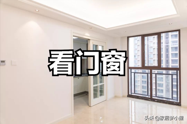 如何验收精装房，精装房验房怎么验收（精装房不验变“惊装房”）