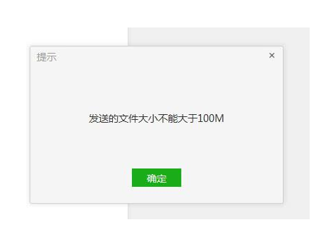 微信怎么传大文件，微信如何传输分享20M以上的文件（教你1招100M瞬间变10M）