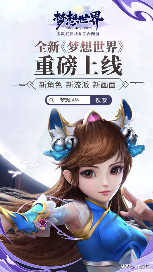 回合制网游排行榜，手机回合制网游排行榜（这两款回合制经典网游同时炸服了）