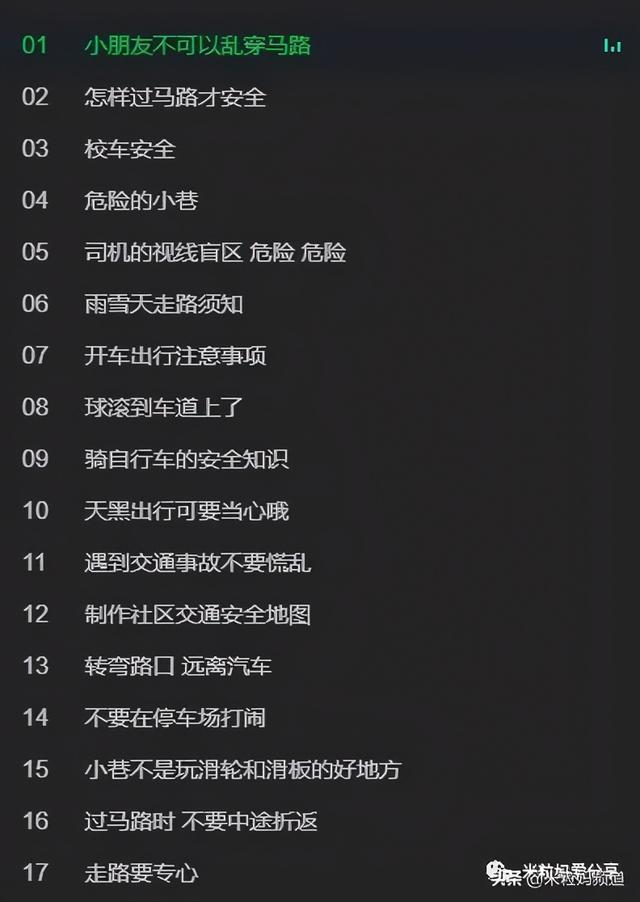 动画片人物名字有哪些，动画片人物名字大全集（这13部动画片绝对不能错过）