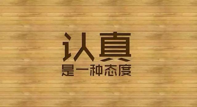 好记性不如烂笔头的意思，为什么说好记性不如烂笔头（“好记性比不上烂笔头）