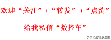 初学者学数控编程的步骤，数控编程小白从0基础到编写复杂程序—用案例详细说明