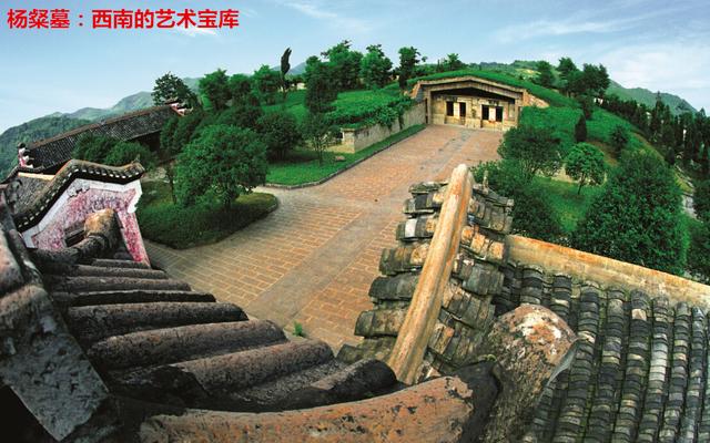 播州杨氏风云录，播州杨氏700年的兴亡