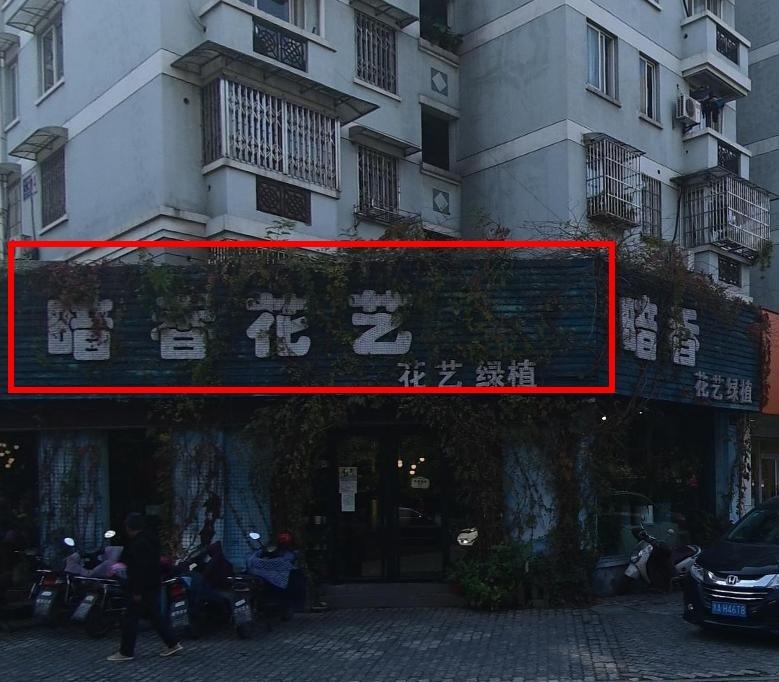 2个字面馆名称简单大气 面店起名两个字